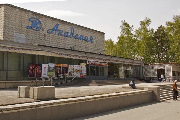 Ремонт внутри ДК «Академия» закончат к 27 августа Ремонт внутри ДК «Академия» закончат к 27 августа