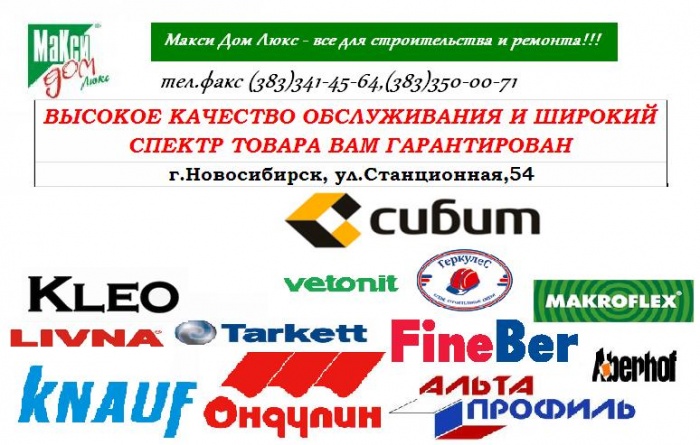 Работа с проверенными