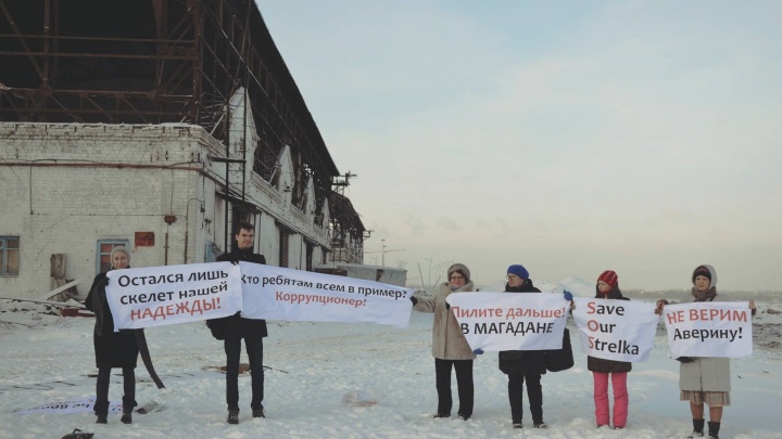 SOS: Save Our Strelka! Какие планы нарисованы для символа Нижнего Новгорода?