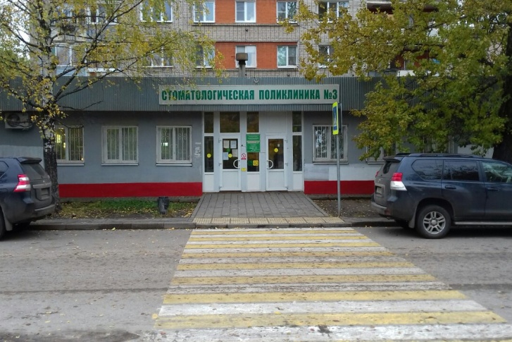 В стоматологии на улице Урицкого в Ярославле закрыли зуботехническую лабораторию