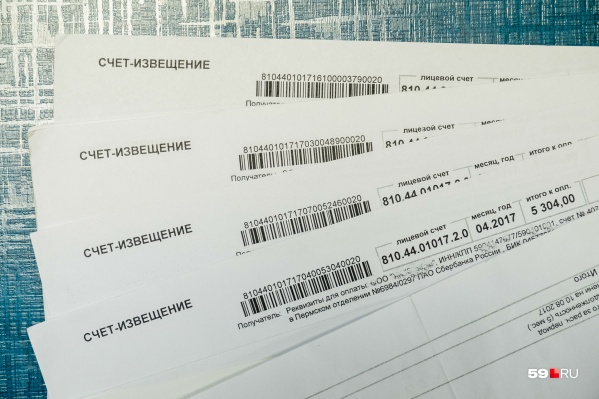 Жильцы платили УК по квитанциям, но деньги до «Т Плюс» и «НОВОГОР-Прикамье» не доходили Жильцы платили УК по квитанциям, но деньги до «Т Плюс» и «НОВОГОР-Прикамье» не доходили 