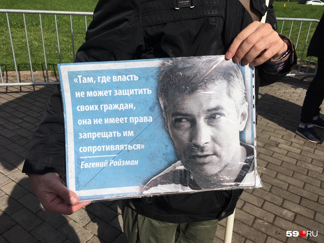 Еще один плакат Еще один плакат