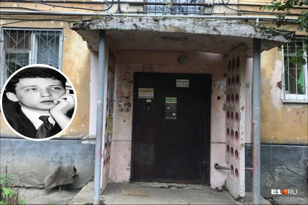 Мы прошли по главным для поэта местам, в том числе около дома, где он жил Мы прошли по главным для поэта местам, в том числе около дома, где он жил 