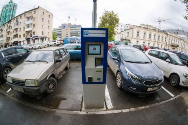 Мэрии Екатеринбурга потребовалось четыре года, чтобы сделать парковку в центре действительно платной Мэрии Екатеринбурга потребовалось четыре года, чтобы сделать парковку в центре действительно платной
