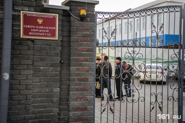 Четыре года за репост: в Ростове осудили 32-летнего жителя Адыгеи