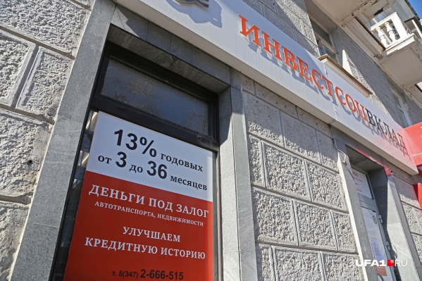 Кооператив обещал вклады под проценты гораздо выше, чем в банке Кооператив обещал вклады под проценты гораздо выше, чем в банке