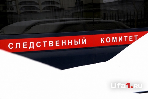 Расследование ведут Следственный комитет и полиция Расследование ведут Следственный комитет и полиция