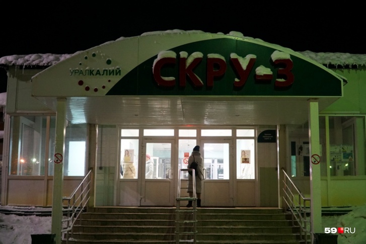 Погибли горняки, работавшие в шахте третьего рудоуправления Погибли горняки, работавшие в шахте третьего рудоуправления