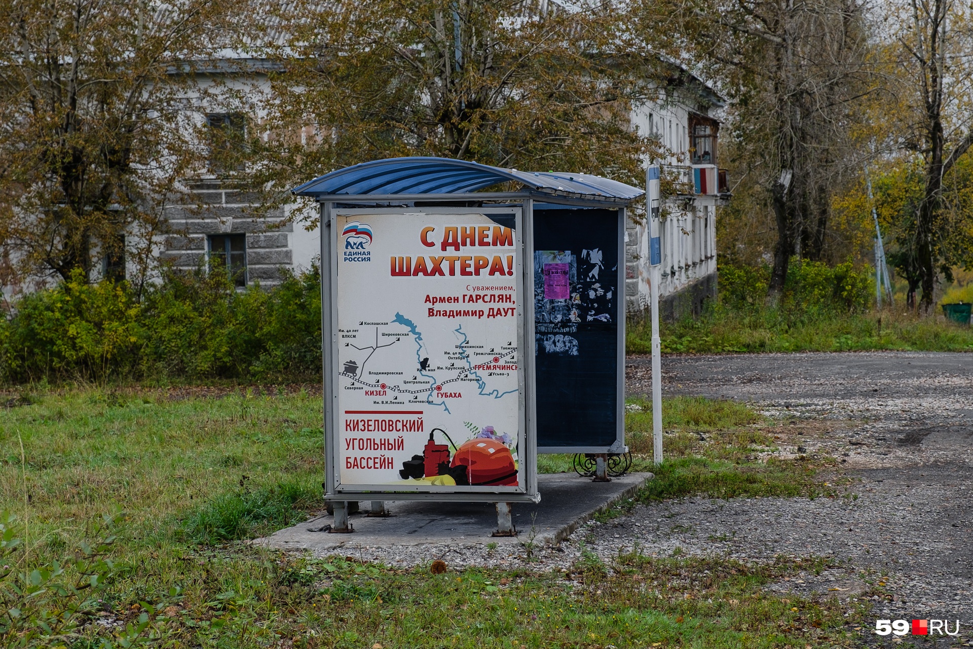 Здесь помнят, чем славился когда-то город Здесь помнят, чем славился когда-то город 