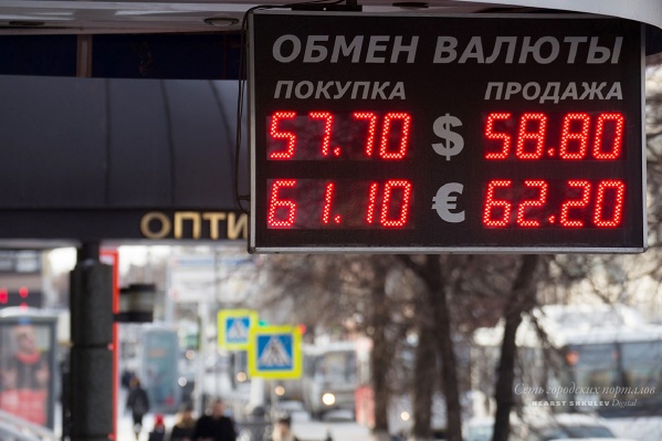 В 2018 году рубль может реагировать на резкие колебания курсов основных мировых валют В 2018 году рубль может реагировать на резкие колебания курсов основных мировых валют