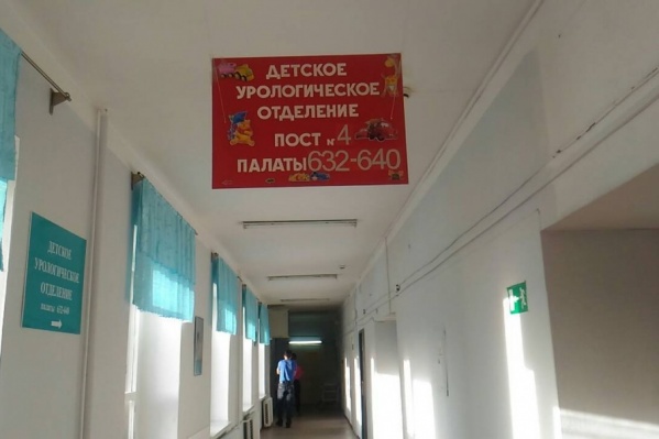 В отделении урологии №2 проходят лечение дети не только из Челябинска и Челябинской области, но и соседних регионов В отделении урологии №2 проходят лечение дети не только из Челябинска и Челябинской области, но и соседних регионов