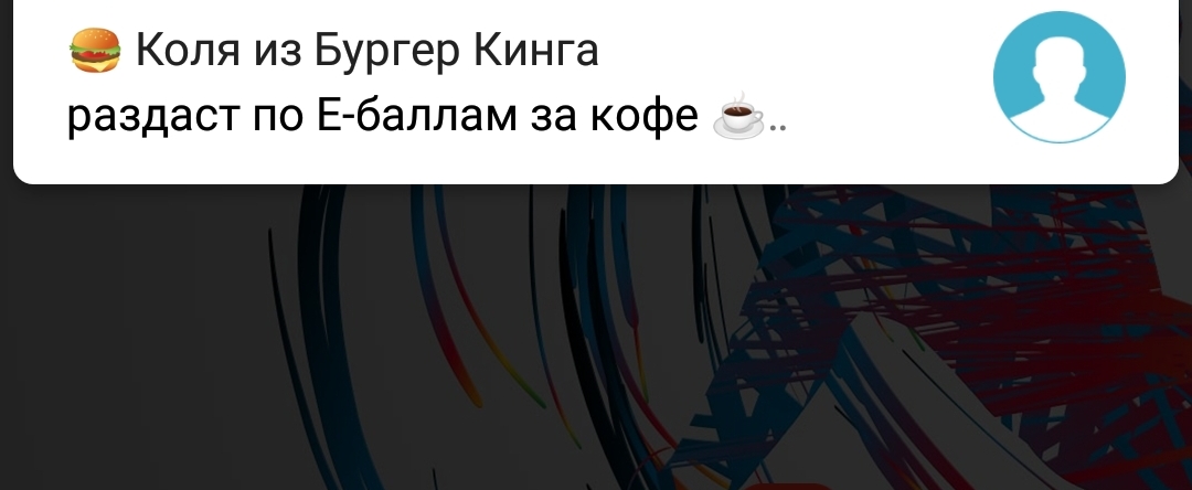 За такую языковую игру грозит штраф в полмиллиона рублей За такую языковую игру грозит штраф в полмиллиона рублей
