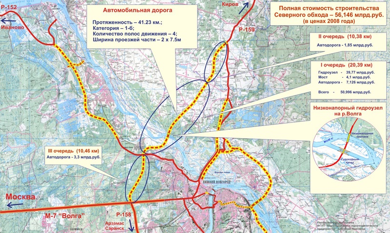 Северный обход с объездной Балахны Северный обход с объездной Балахны