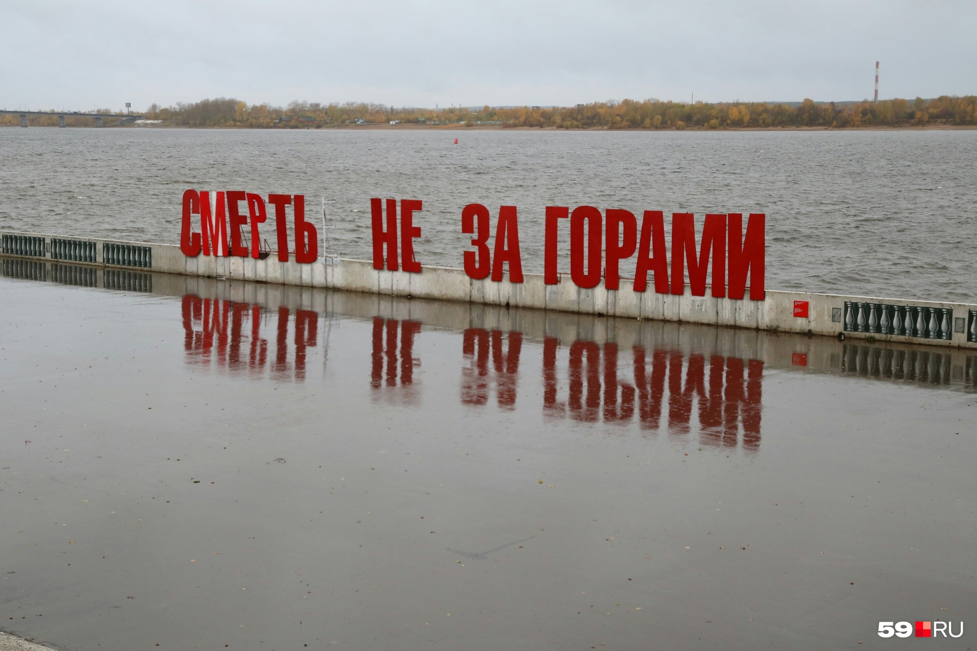 Сейчас испорченный арт-объект завесили Сейчас испорченный арт-объект завесили
