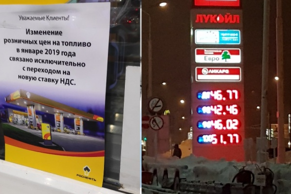 Жители Самары: «Договорённости о сохранении цен нарушены!» Жители Самары: «Договорённости о сохранении цен нарушены!»
