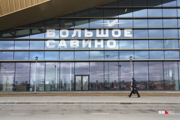 Несчастный случай произошел в пермском аэропорту Большое Савино Несчастный случай произошел в пермском аэропорту Большое Савино