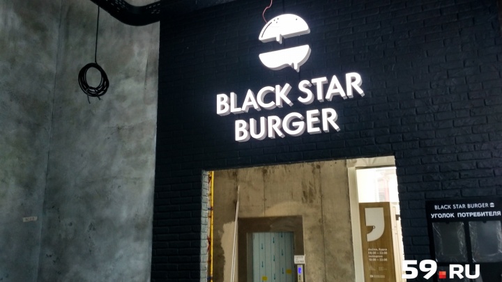 «Тимати приедет позже»: ресторан Black Star Burger заработает в Перми 31 августа