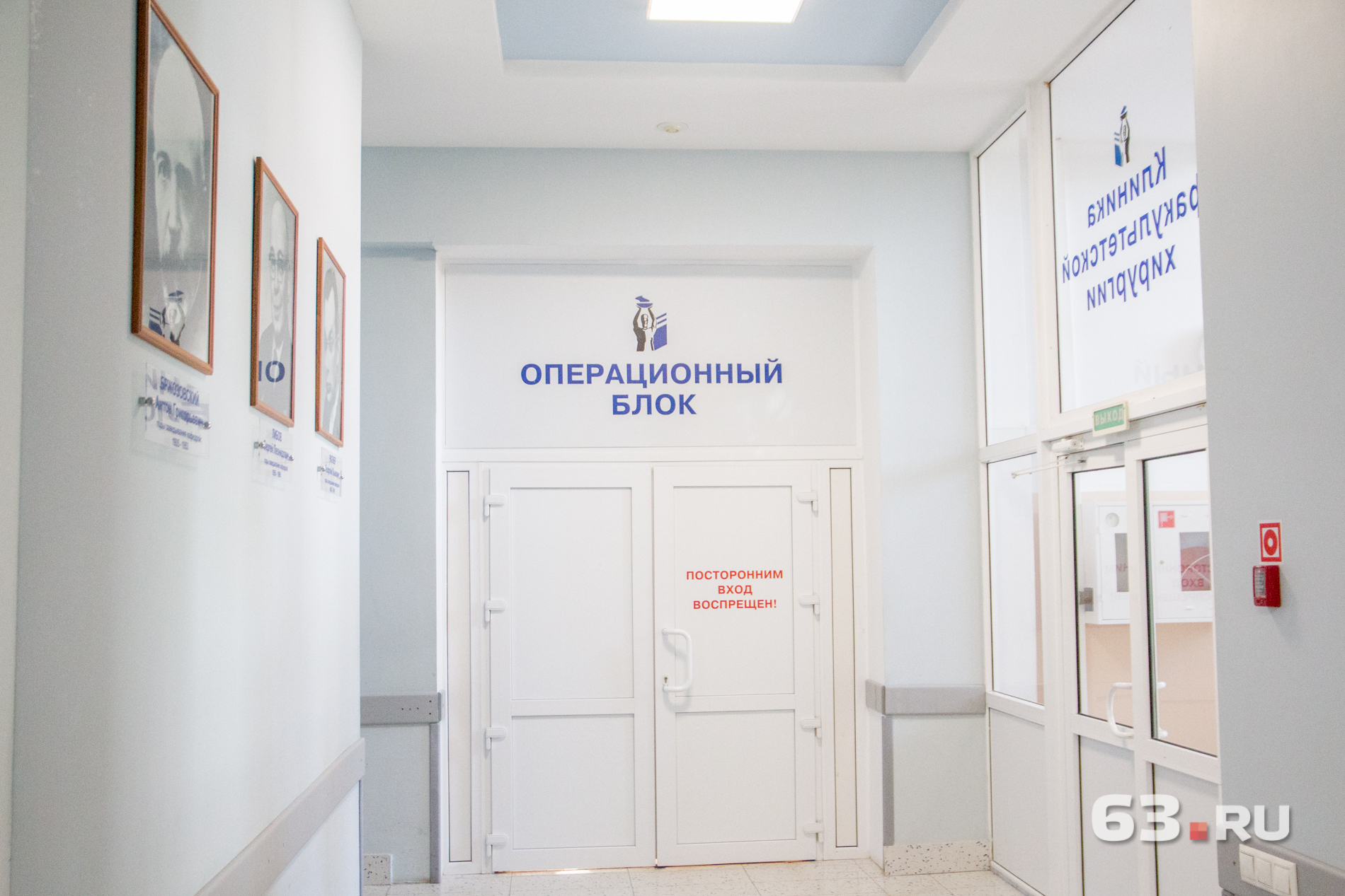<i class="_">С 2008 года</i><i class="_"> в Самарской области проводят пересадку почки</i> <i class="_">С 2008 года</i><i class="_"> в Самарской области проводят пересадку почки</i>