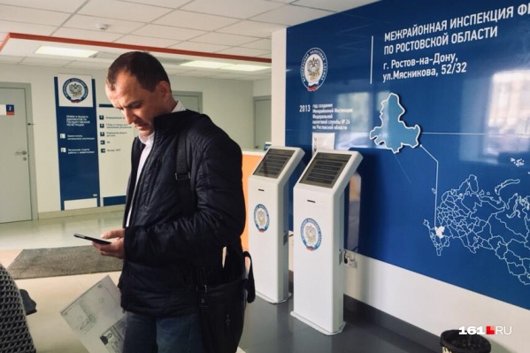 У ростовчан осталось только полтора месяца, чтобы заплатить налоги У ростовчан осталось только полтора месяца, чтобы заплатить налоги