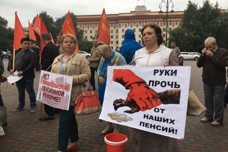 В Тюмени уже прошло пять митингов против пенсионной реформы, но при всеобщем недовольстве идеей правительства мало тюменцев решаются выйти на протест В Тюмени уже прошло пять митингов против пенсионной реформы, но при всеобщем недовольстве идеей правительства мало тюменцев решаются выйти на протест