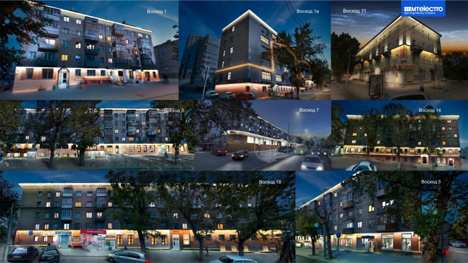 Фото: пресс-центр мэрии Фото: пресс-центр мэрии