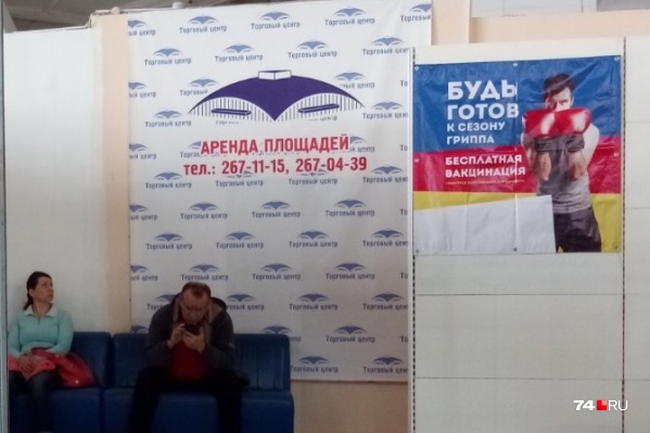 Уже несколько выходных подряд челябинцам предлагают совместить поход за покупками с заботой о здоровье Уже несколько выходных подряд челябинцам предлагают совместить поход за покупками с заботой о здоровье