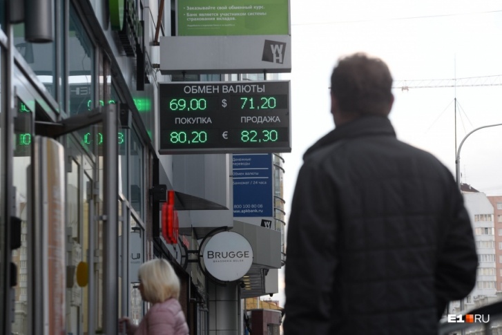 Стоимость евро в ходе торгов достигала почти 81,5 рубля Стоимость евро в ходе торгов достигала почти 81,5 рубля
