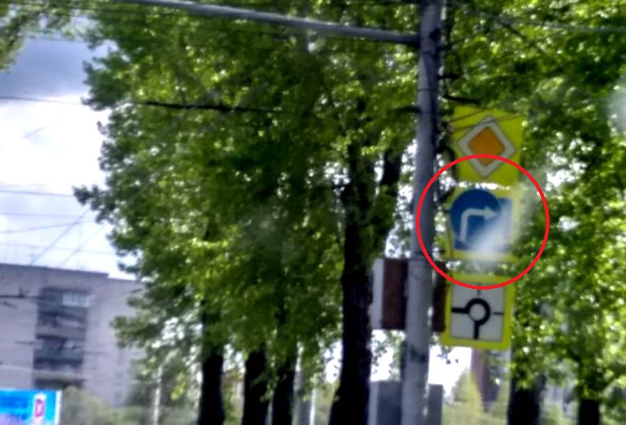 Ранее знак поворота полностью перекрывал дорожный знак пешеходного перехода<br> Ранее знак поворота полностью перекрывал дорожный знак пешеходного перехода<br>