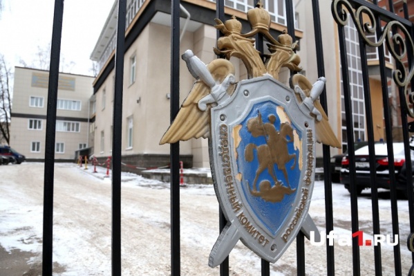 Делом занимаются следователи Делом занимаются следователи