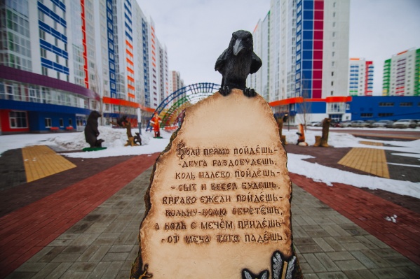 А на этом необычном арт-объекте не аббревиатура, а целый стих. И, да, это Тюмень. Знаете, в каком районе? А на этом необычном арт-объекте не аббревиатура, а целый стих. И, да, это Тюмень. Знаете, в каком районе?