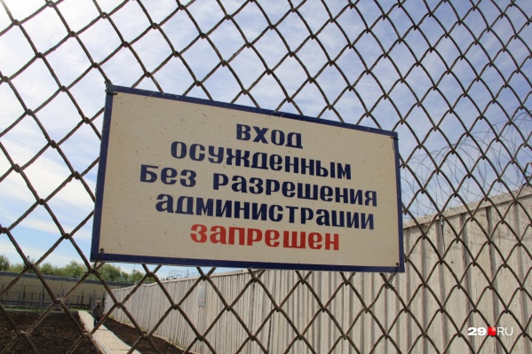 Кожевников отправится на 2 года 3 месяца в колонию общего режима Кожевников отправится на 2 года 3 месяца в колонию общего режима