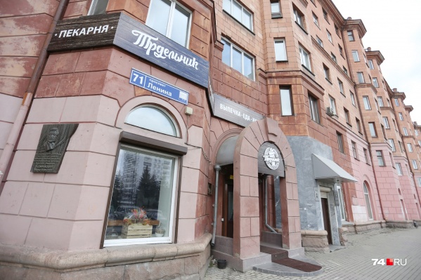 Мини-пекарня закрылась через 8 месяцев Мини-пекарня закрылась через 8 месяцев