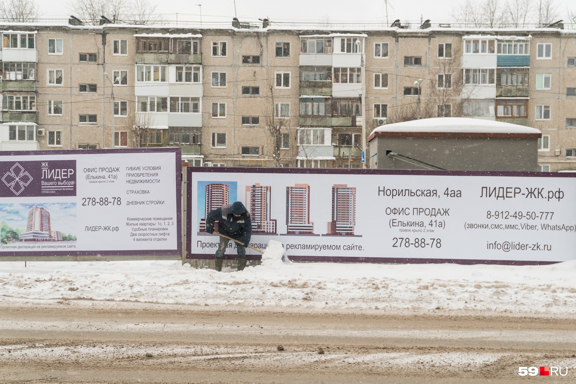 Сейчас на этом заборе красивые баннеры. А недавно были объявления о поиске пострадавших пайщиков Сейчас на этом заборе красивые баннеры. А недавно были объявления о поиске пострадавших пайщиков