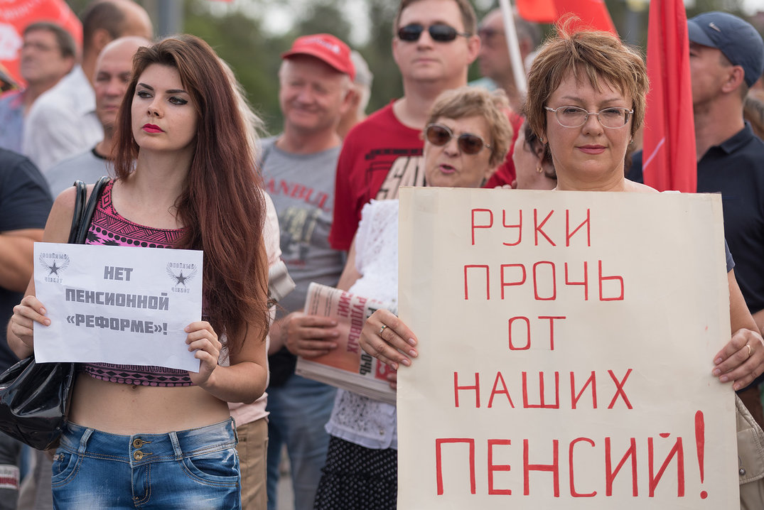 На последний митинг пришли менее ста человек На последний митинг пришли менее ста человек