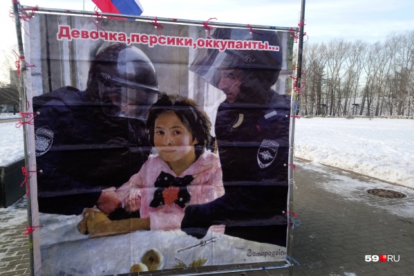 Один из баннеров на митинге Один из баннеров на митинге