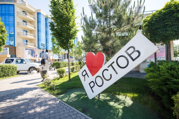 Всю неделю в Ростове будет жарко Всю неделю в Ростове будет жарко