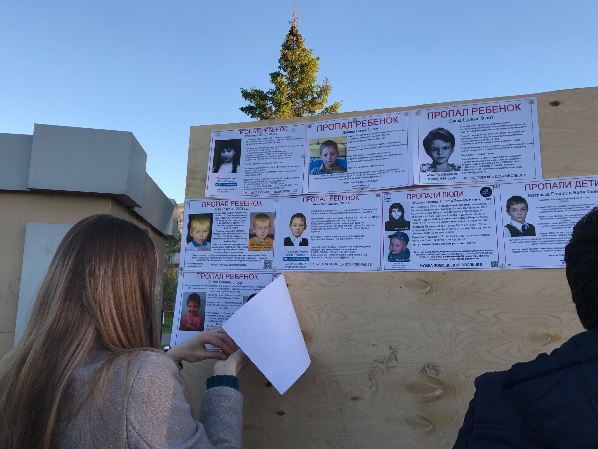 В Международный день пропавших детей тюменские волонтеры встречаются в центре города, расклеивают ориентировки и разговаривают с местными жителями, рассказывая о тех, кто до сих пор не вернулся домой