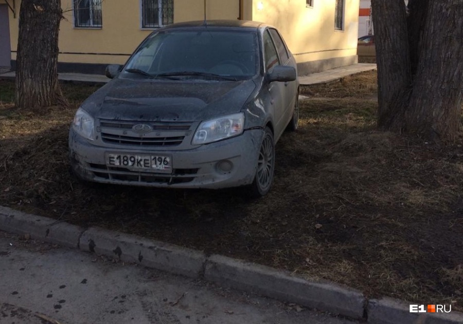 Как отменить платеж московский паркинг
