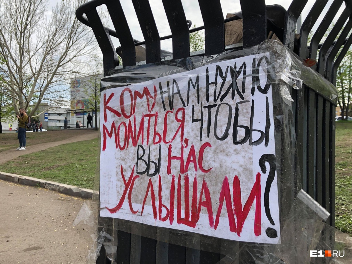 Множество машин Росгвардии приехали к скверу: онлайн-трансляция