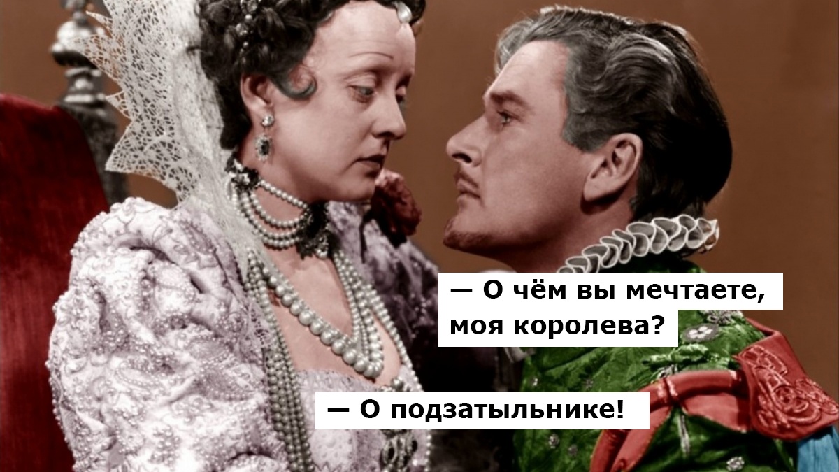 Может ли подзатыльник быть одеждой или её элементом?