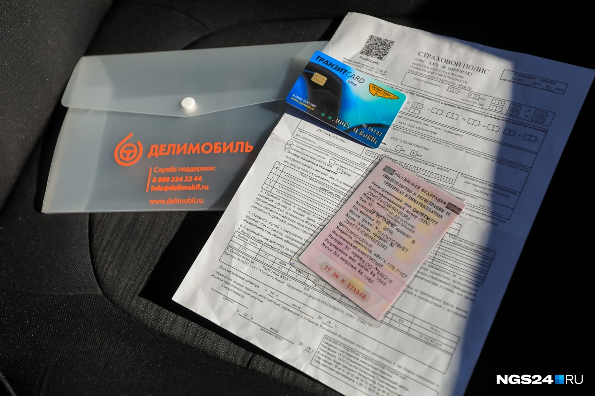 Авто снято с учета штраф. Утеряны документы в Минске.