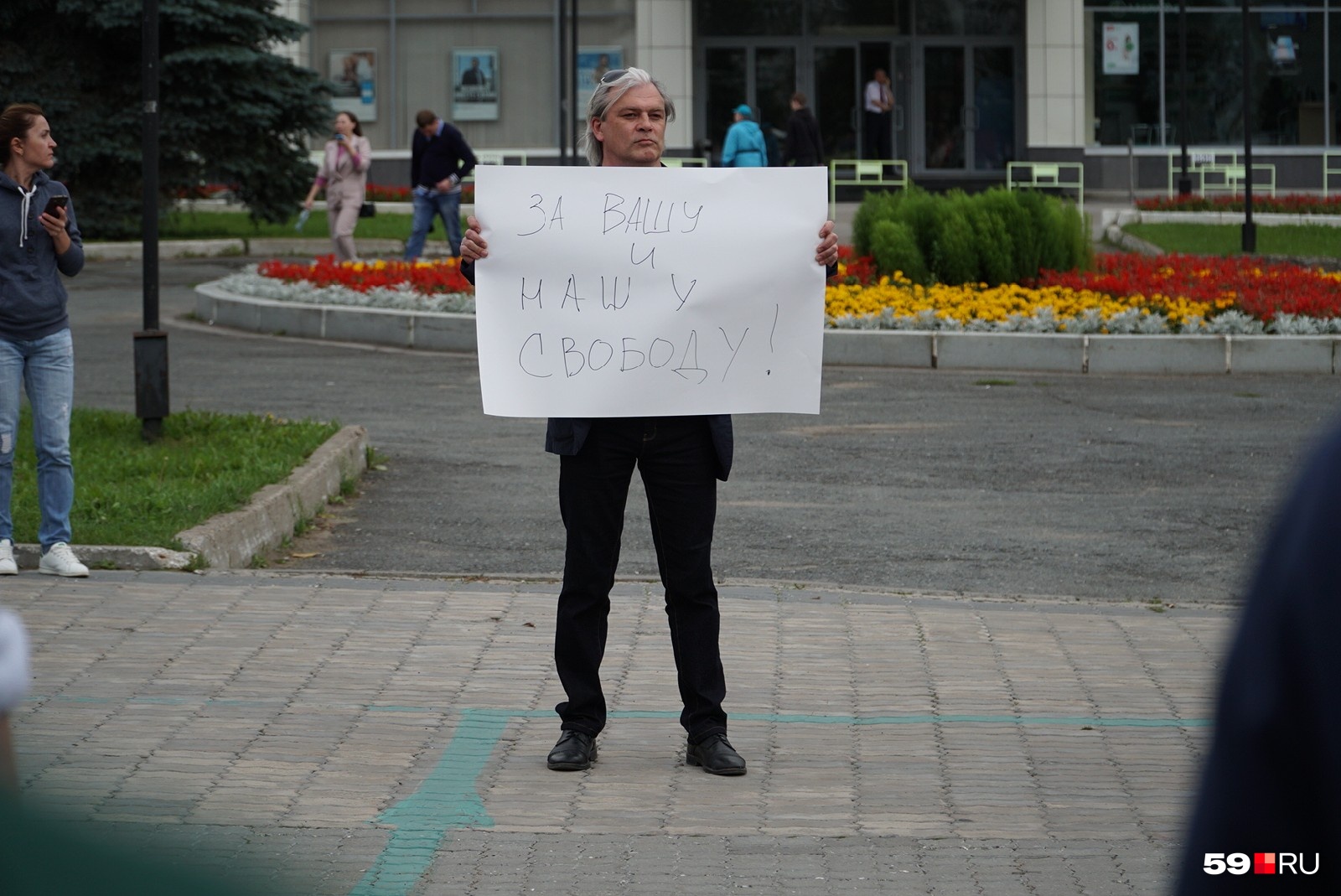 Некоторые плакаты были нарисованы на ходу Некоторые плакаты были нарисованы на ходу