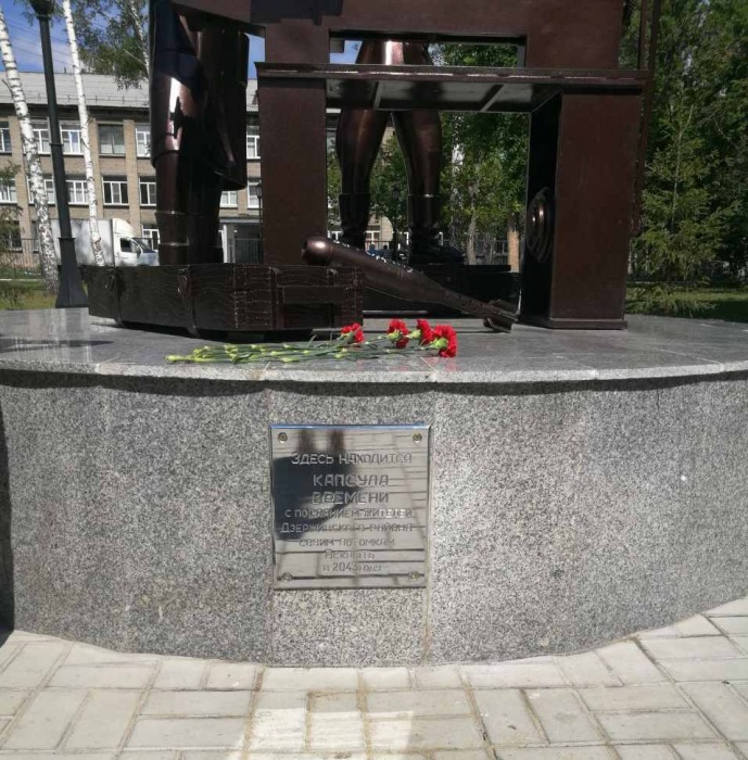 Капсулу с письмом замуровали на 26 лет Капсулу с письмом замуровали на 26 лет