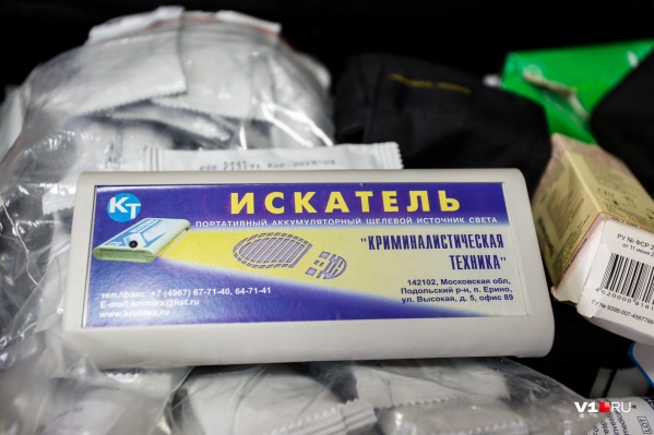 Мужчину определили по отпечаткам пальцев Мужчину определили по отпечаткам пальцев