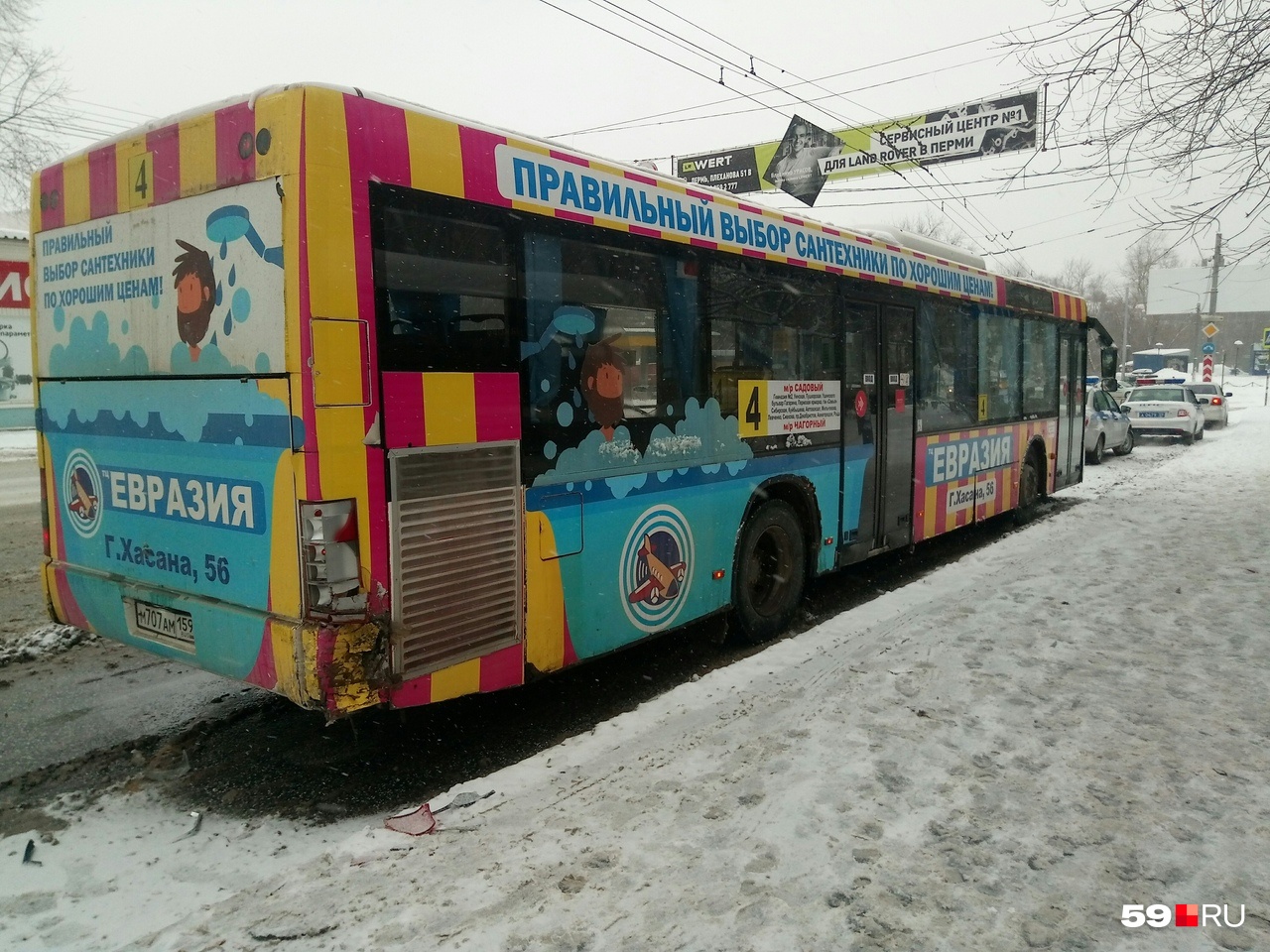 Сначала такси врезалось в этот автобус Сначала такси врезалось в этот автобус