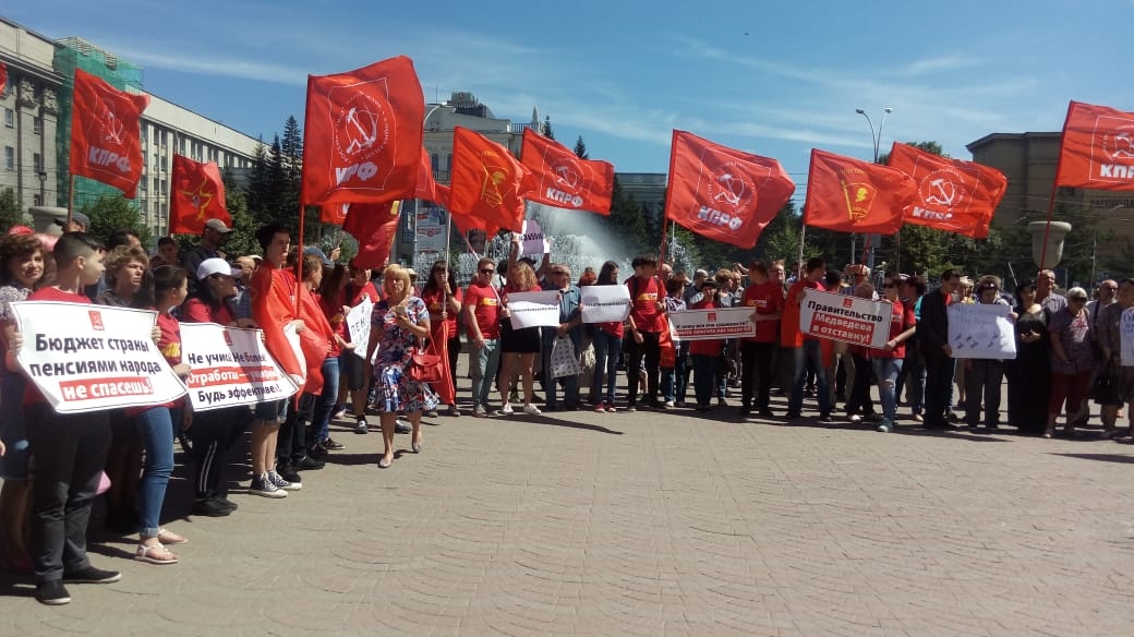 На пикет пришло около 150 человек На пикет пришло около 150 человек
