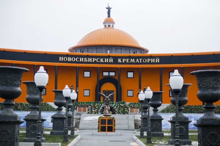 Новосибирский крематорий открыт в 2003-м. По данным Wikipedia, первый в России с организацией на уровне мировых стандартов<br>