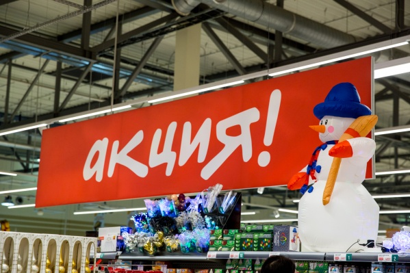 «Глобус» запускает праздничную распродажу: скидки 50 и 25% «Глобус» запускает праздничную распродажу: скидки 50 и 25%