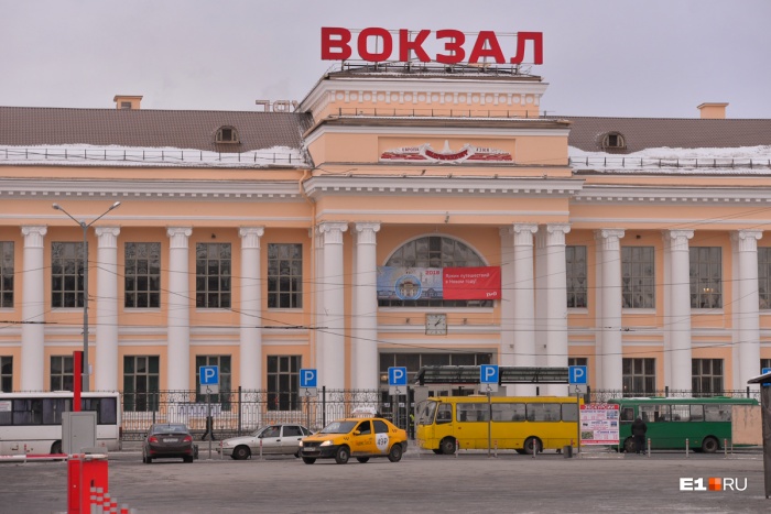 Директор вагона-ресторана сняла деньги с карты пассажира в банкомате на вокзале Директор вагона-ресторана сняла деньги с карты пассажира в банкомате на вокзале