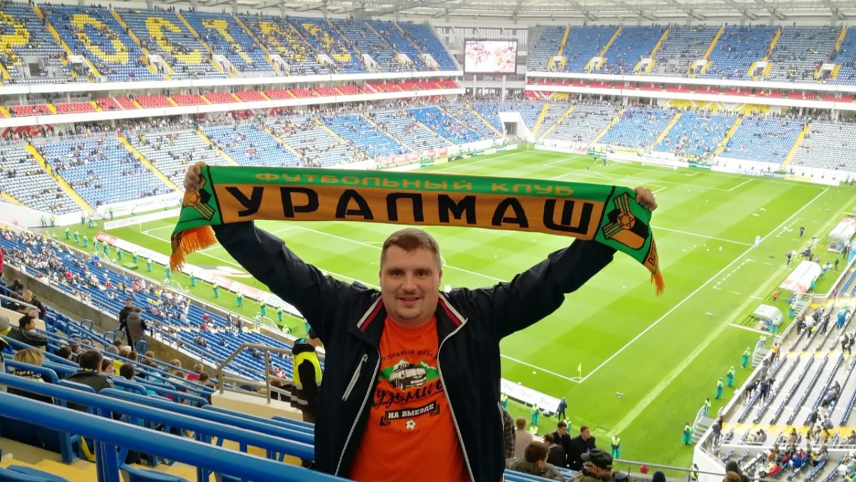 Карта болельщика урал